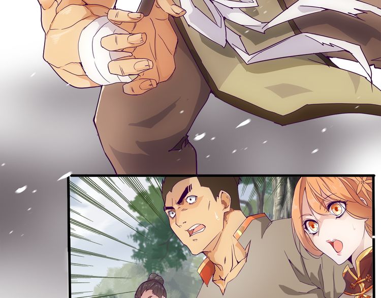 Magic Emperor chapter 2 page 103