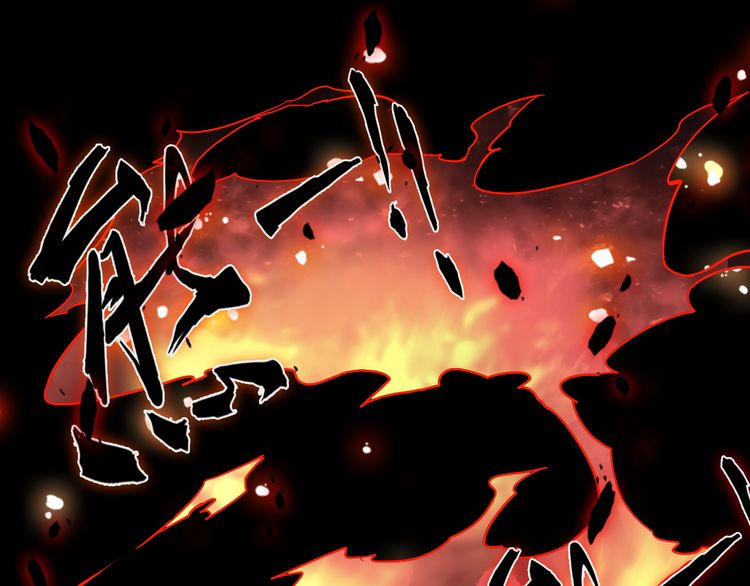 Magic Emperor chapter 2 page 23