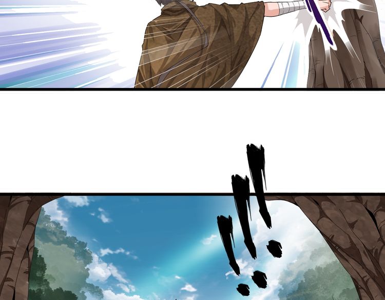 Magic Emperor chapter 2 page 46