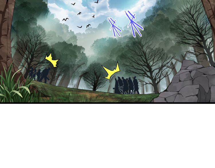 Magic Emperor chapter 2 page 47