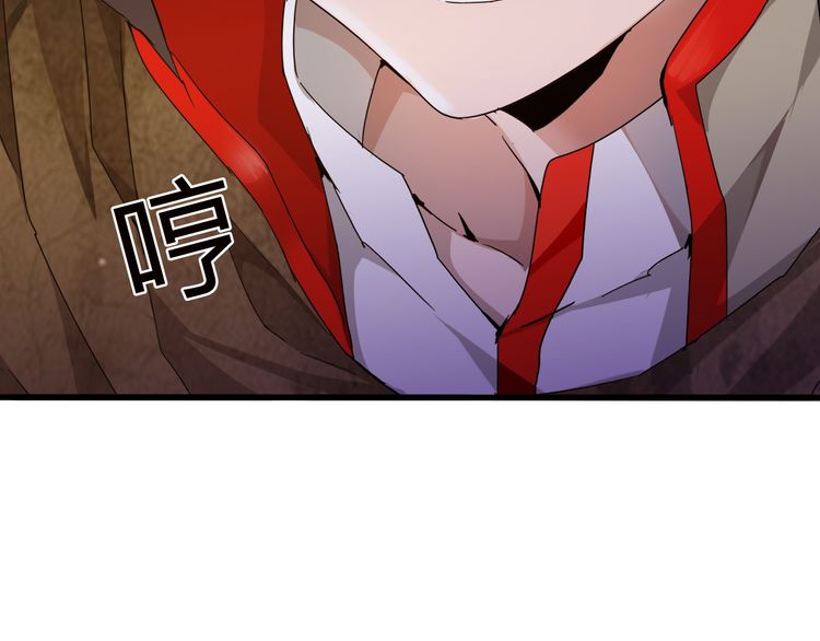 Magic Emperor chapter 2 page 87