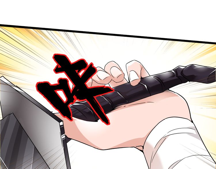 Magic Emperor chapter 2 page 95