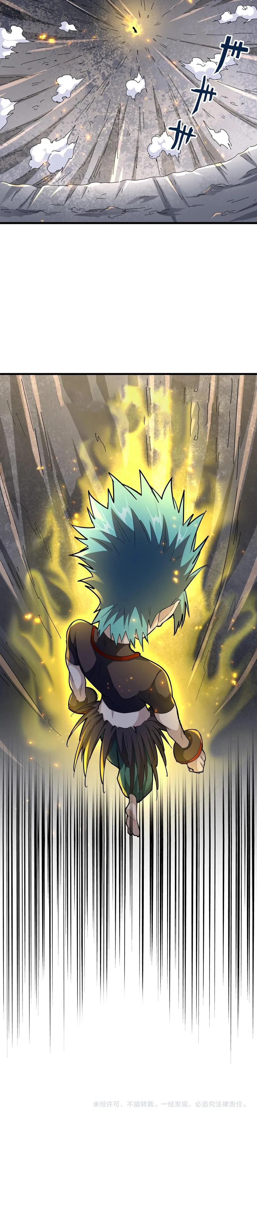 Magic Emperor chapter 276 page 20