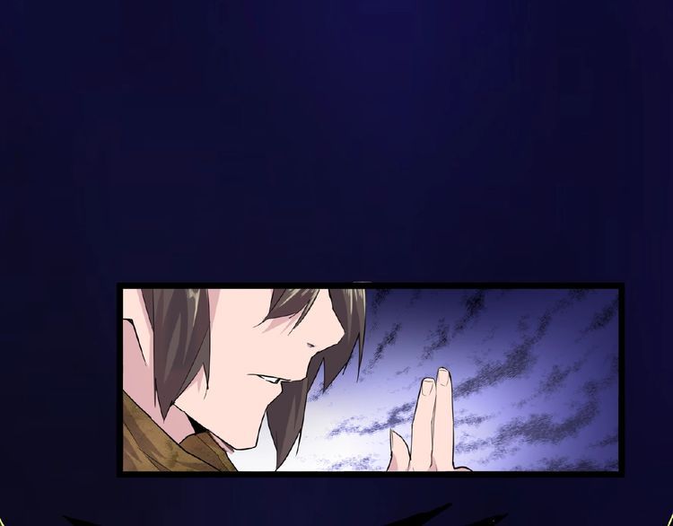 Magic Emperor chapter 3 page 109