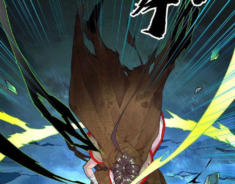 Magic Emperor chapter 3 page 116