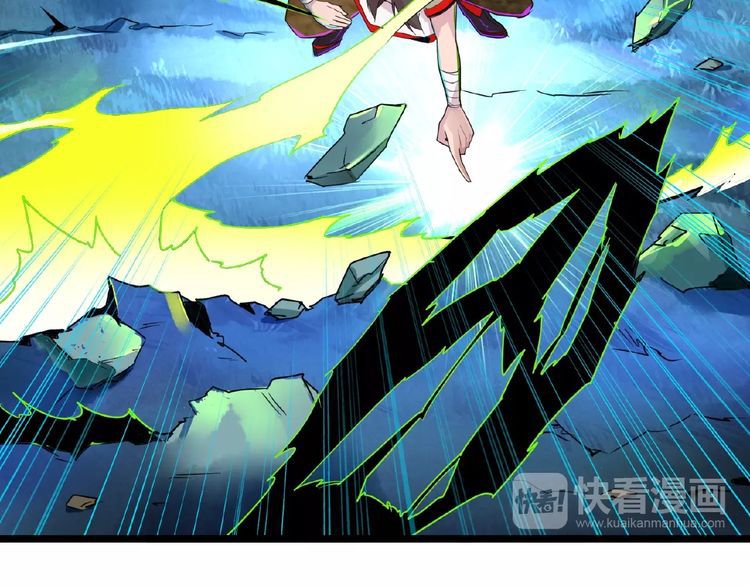 Magic Emperor chapter 3 page 117