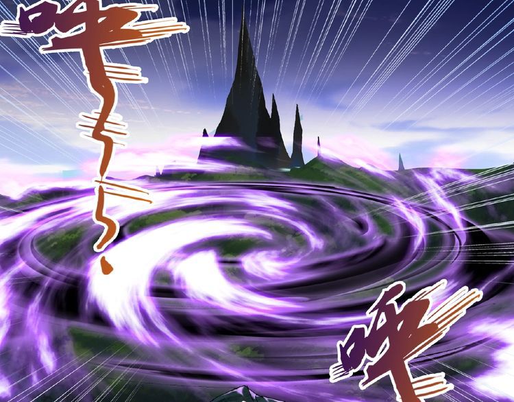 Magic Emperor chapter 3 page 119