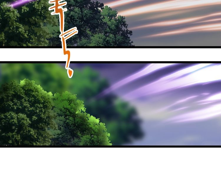 Magic Emperor chapter 3 page 121