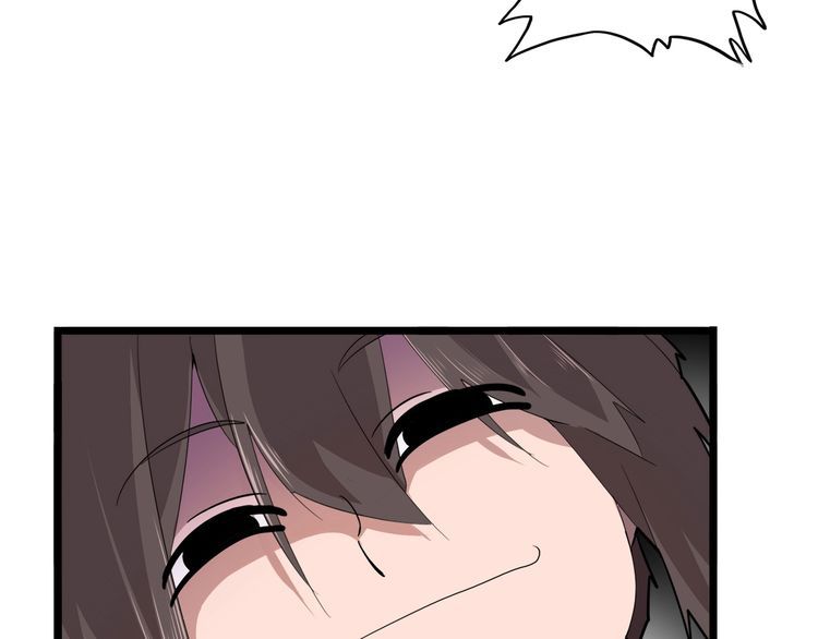 Magic Emperor chapter 3 page 22