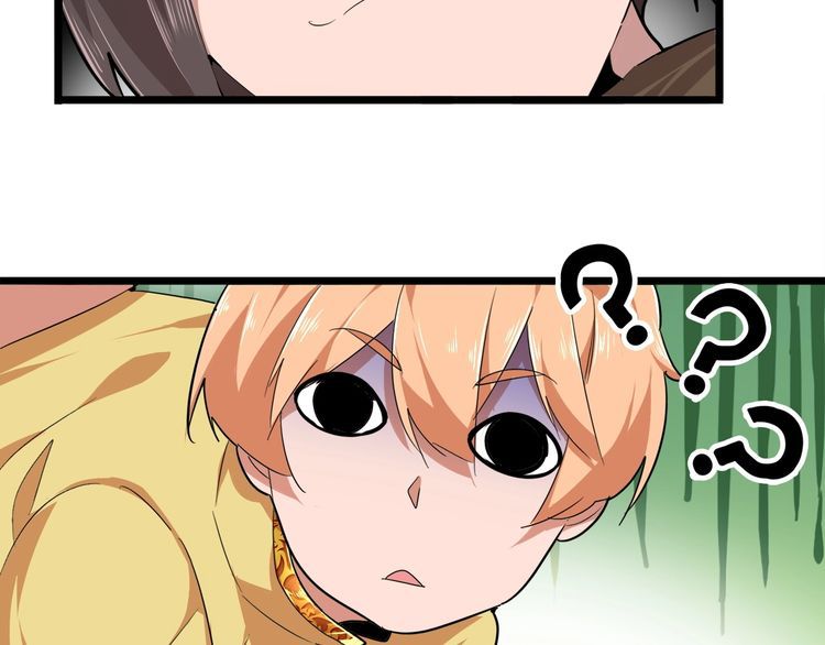 Magic Emperor chapter 3 page 23