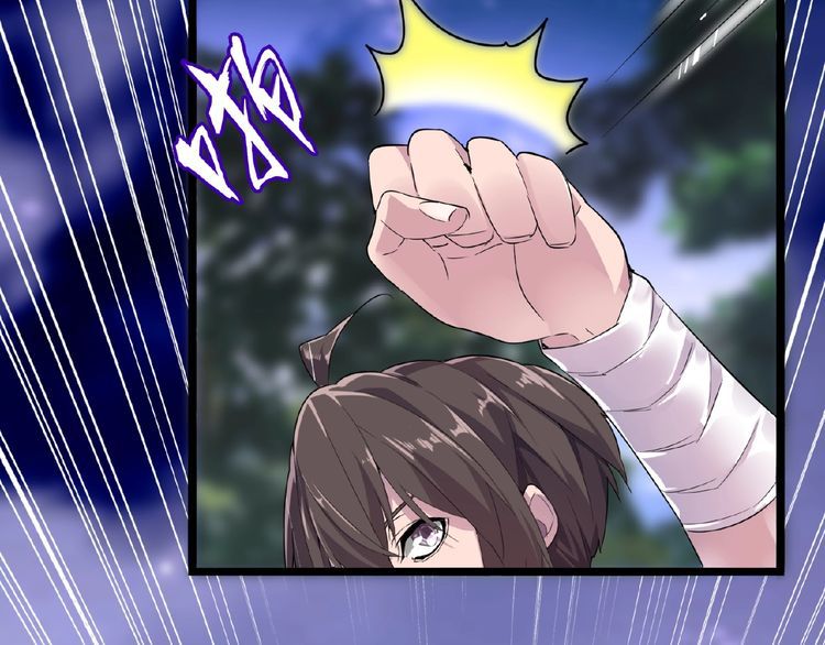 Magic Emperor chapter 3 page 87