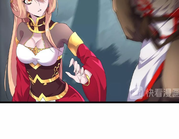 Magic Emperor chapter 4 page 119