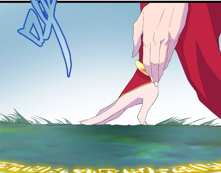 Magic Emperor chapter 4 page 127