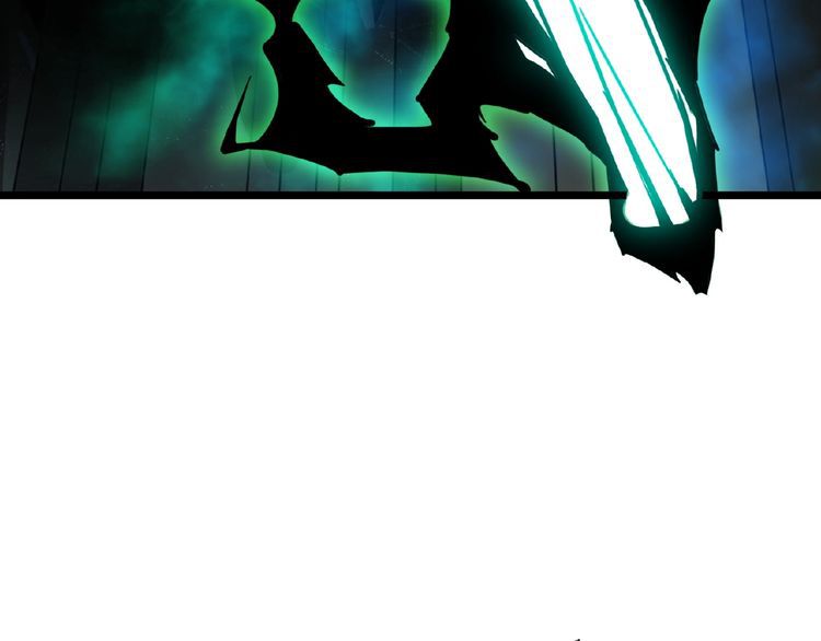 Magic Emperor chapter 4 page 143