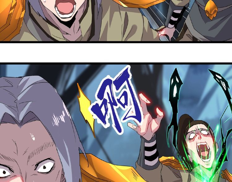 Magic Emperor chapter 4 page 145