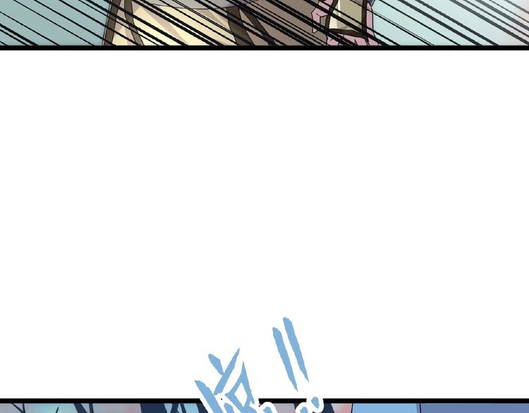 Magic Emperor chapter 4 page 154