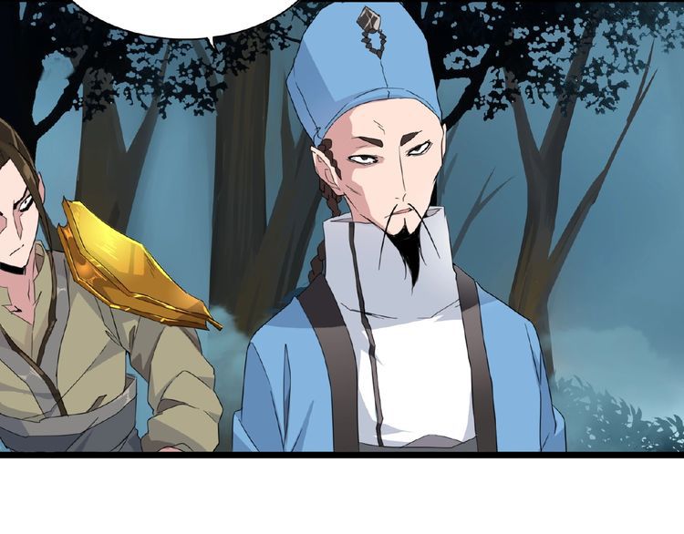 Magic Emperor chapter 4 page 21