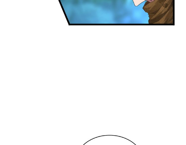 Magic Emperor chapter 4 page 46