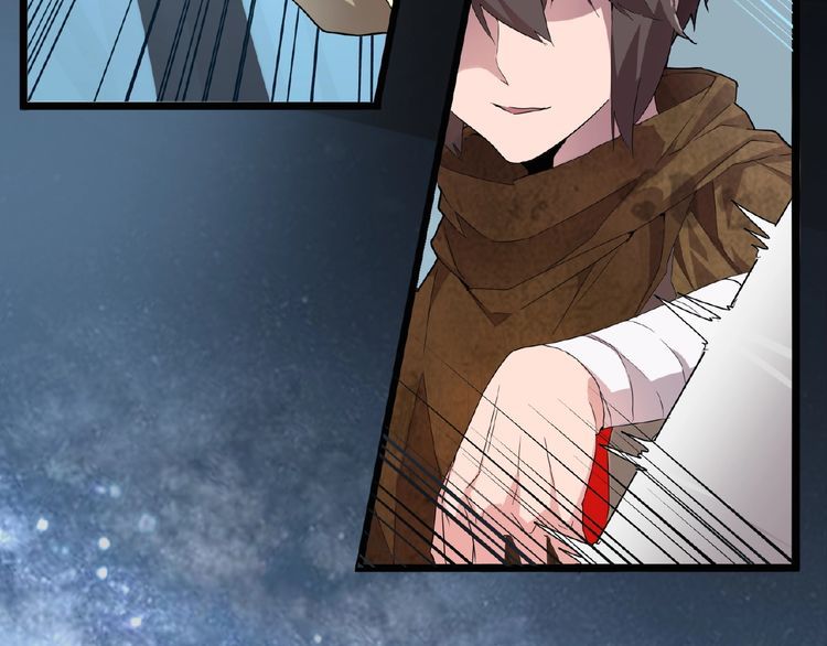 Magic Emperor chapter 4 page 5