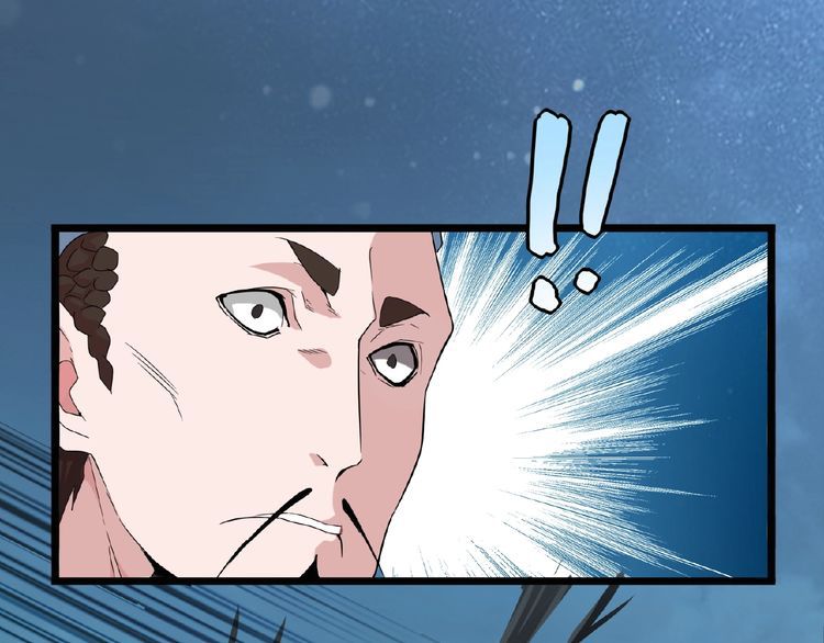 Magic Emperor chapter 4 page 7