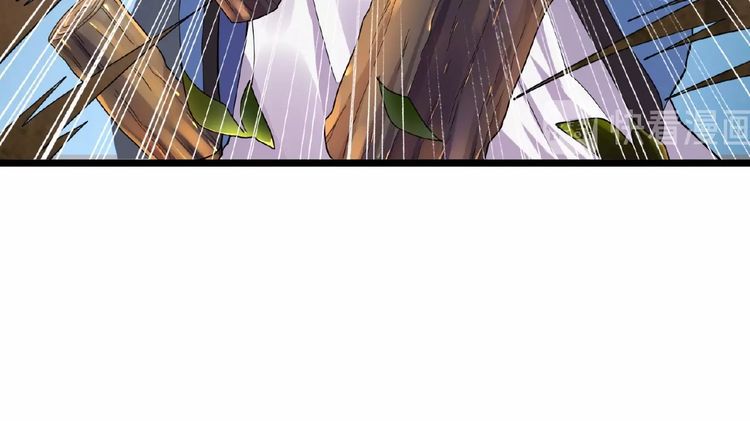 Magic Emperor chapter 4 page 84