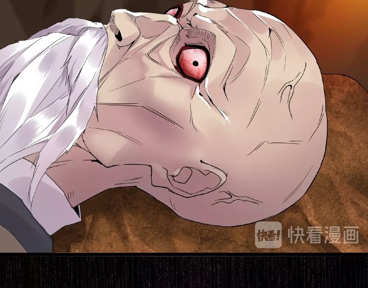 Magic Emperor chapter 5 page 124