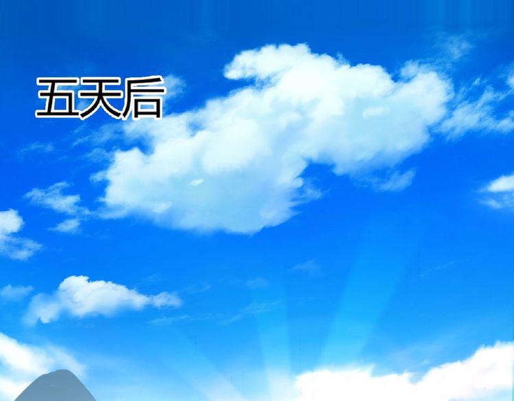 Magic Emperor chapter 5 page 128