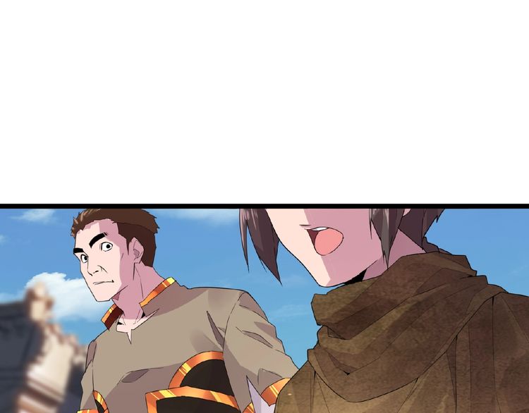 Magic Emperor chapter 5 page 137