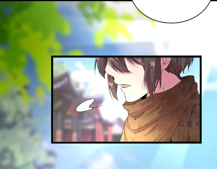 Magic Emperor chapter 5 page 143