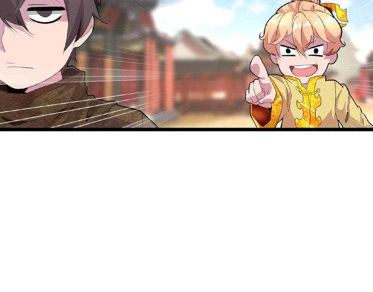 Magic Emperor chapter 5 page 147