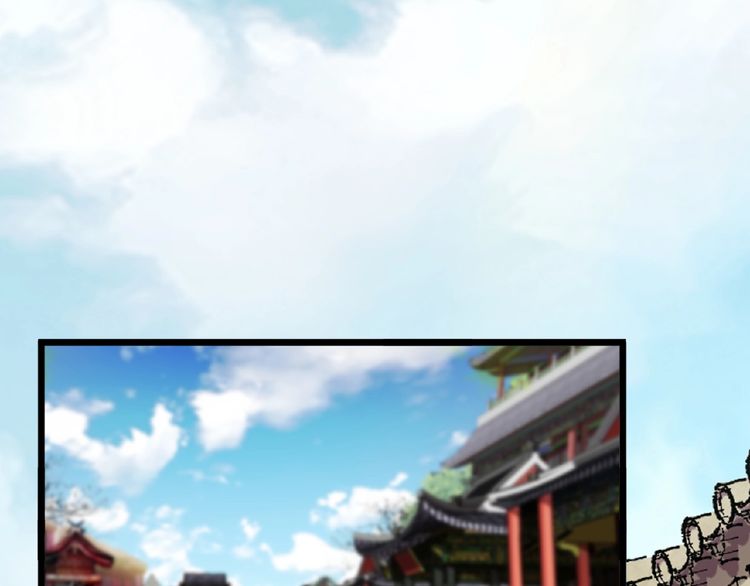 Magic Emperor chapter 5 page 160