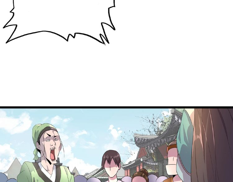 Magic Emperor chapter 5 page 168