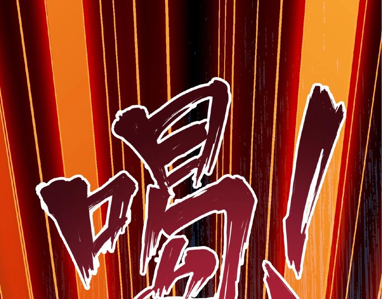 Magic Emperor chapter 5 page 27