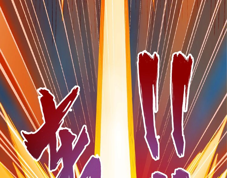 Magic Emperor chapter 5 page 30