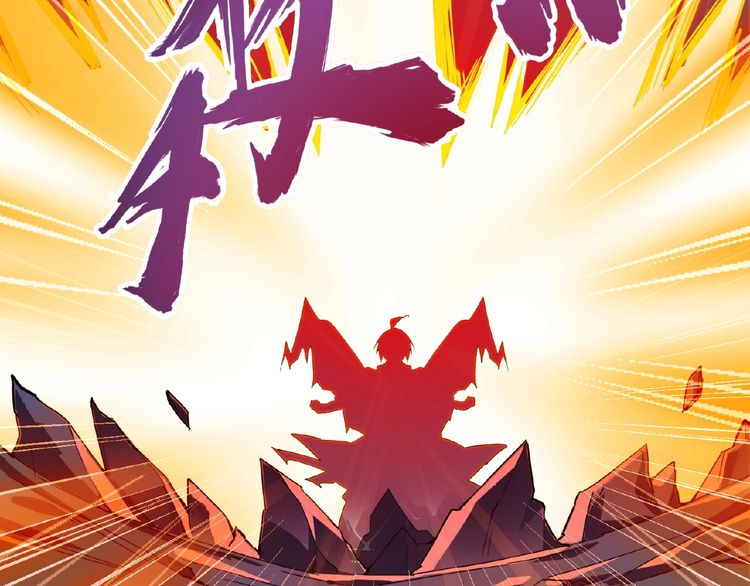 Magic Emperor chapter 5 page 31