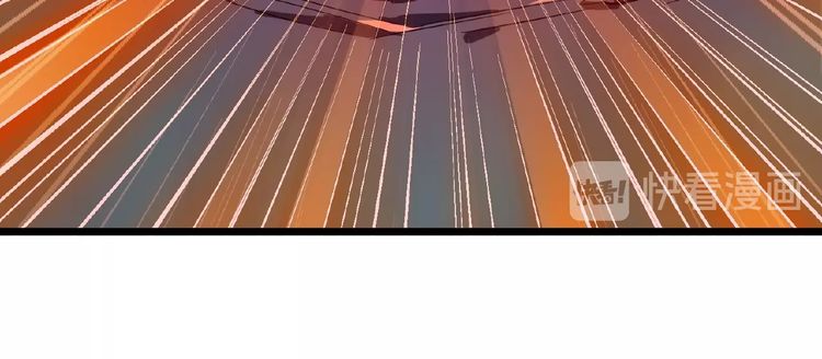 Magic Emperor chapter 5 page 32