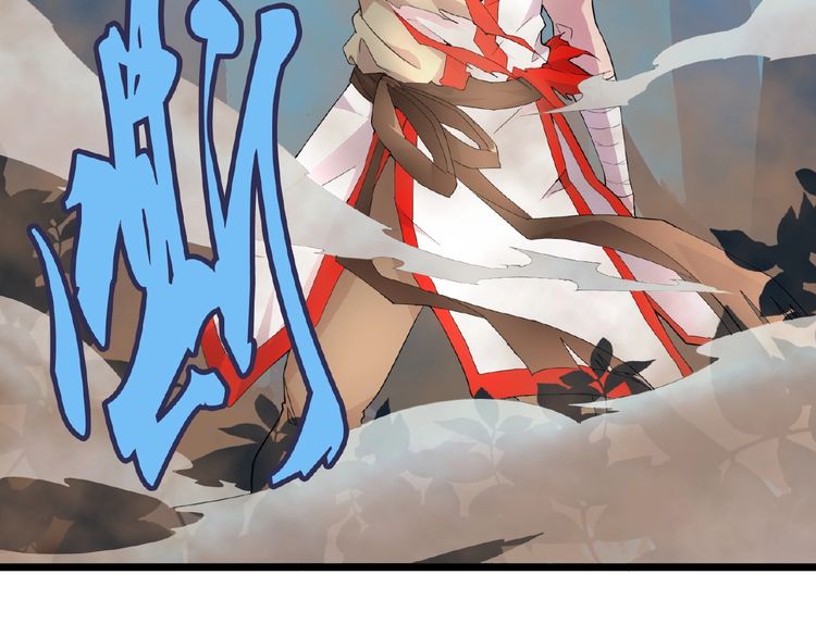 Magic Emperor chapter 5 page 35