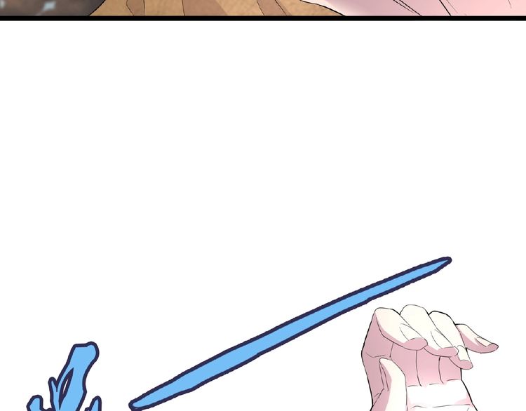 Magic Emperor chapter 5 page 39