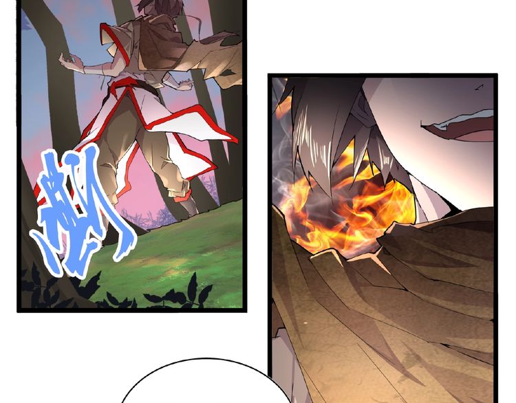 Magic Emperor chapter 5 page 4