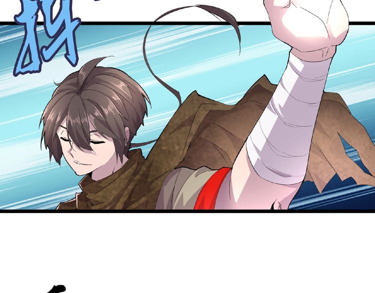 Magic Emperor chapter 5 page 40