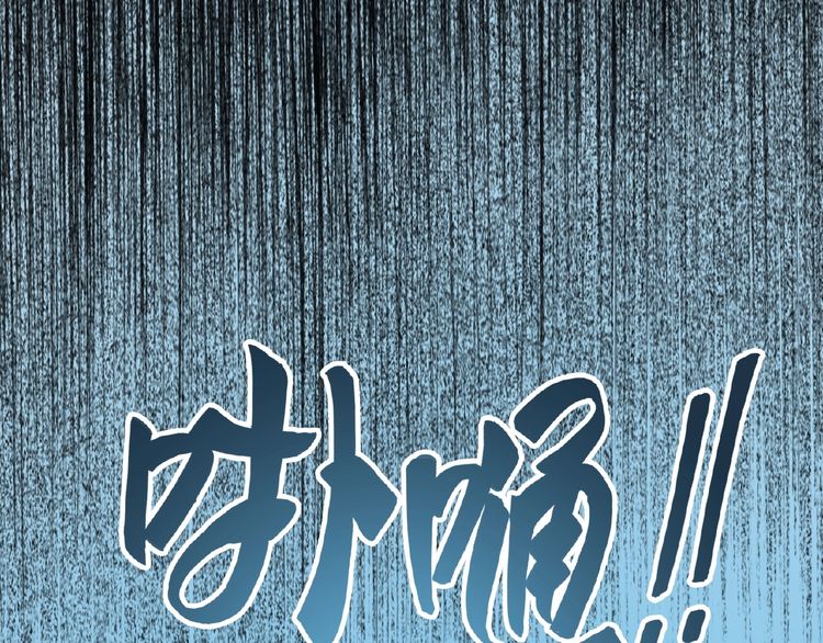 Magic Emperor chapter 5 page 61