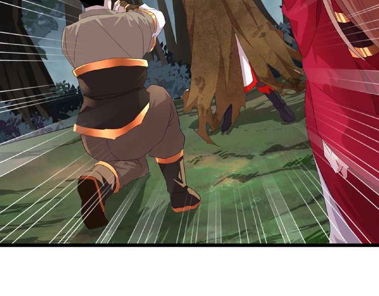 Magic Emperor chapter 5 page 67