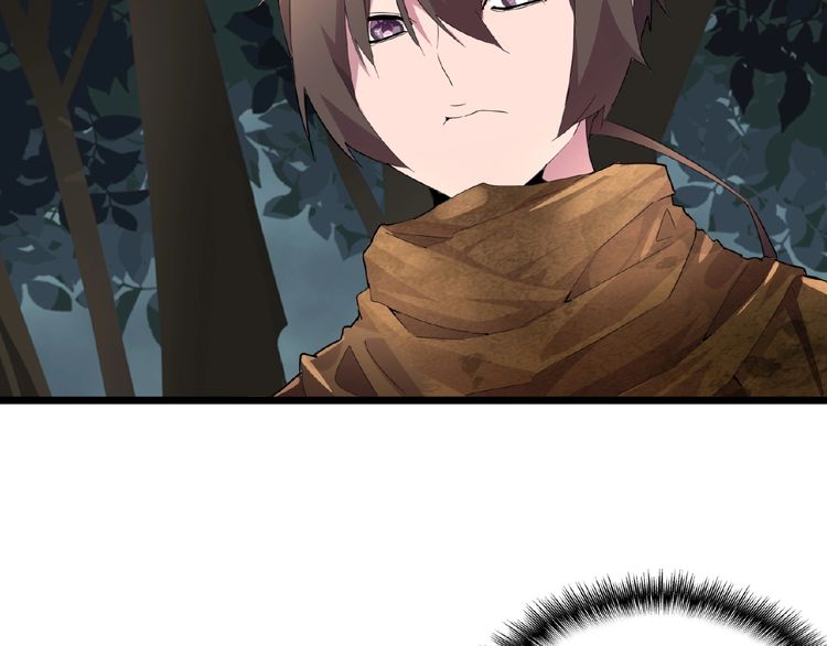 Magic Emperor chapter 5 page 69