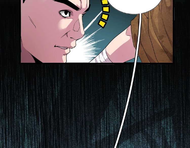 Magic Emperor chapter 5 page 72