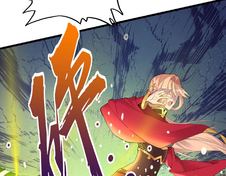 Magic Emperor chapter 5 page 8