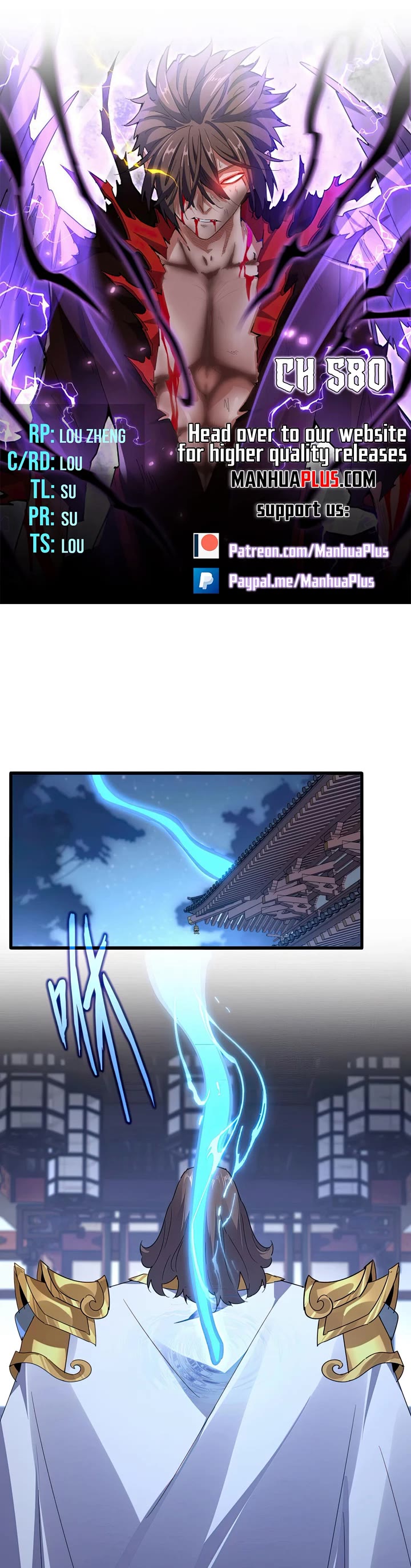 Magic Emperor chapter 580 page 2