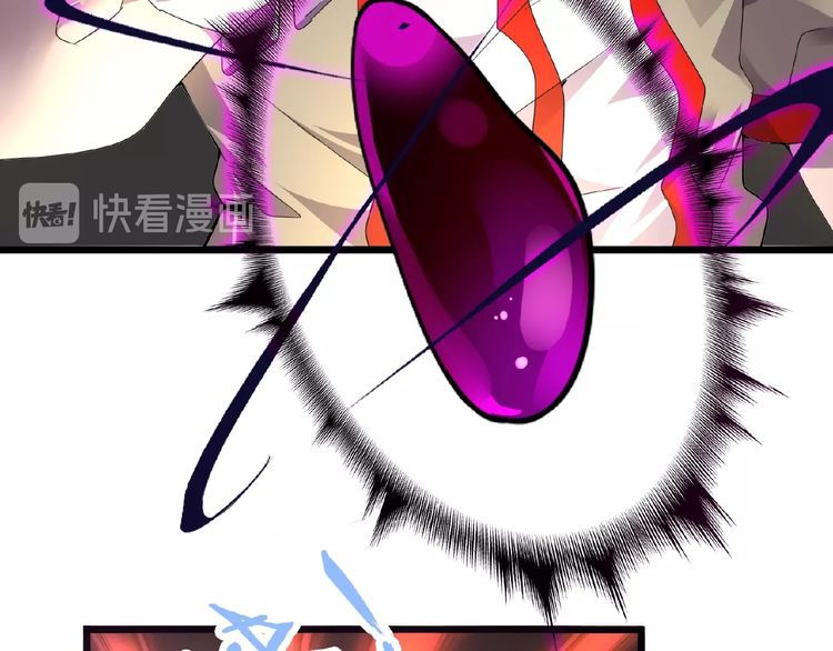 Magic Emperor chapter 6 page 107