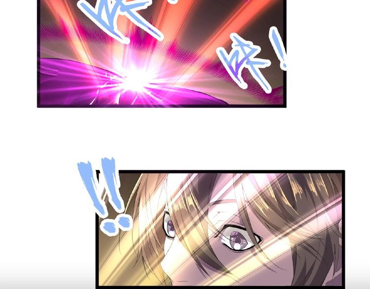 Magic Emperor chapter 6 page 108