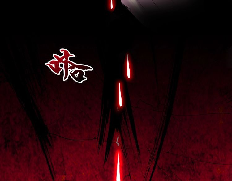 Magic Emperor chapter 6 page 128