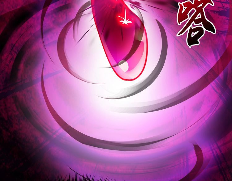 Magic Emperor chapter 6 page 131